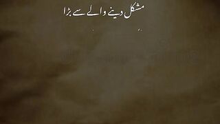 Subah bakhair