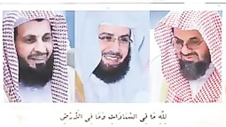 Beautiful Ayat