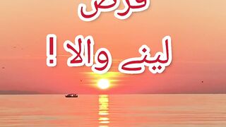 Hadees E Pak S.A.W