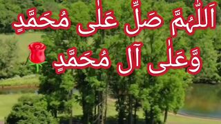 Hadees E Pak S.A.W