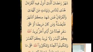 تلاوت القراو