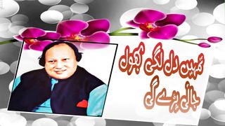 Tumhain dil lagi
