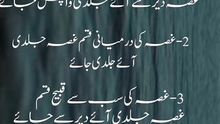 Ghosa ke teen qismi hin