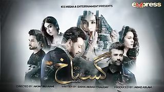 Pakistani Drama Gustakh - Episode 7_ Faryal Mehmood , Faysal Quraishi # subscribe my channel