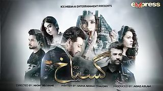 Pakistani Drama Gustakh - Episode 9_ Faryal Mehmood , Faysal Quraishi # subscribe my channel