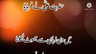 ہر دعا قبول ہو گی