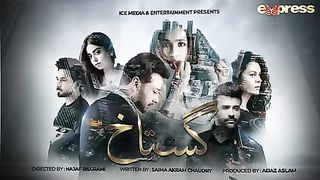 Pakistani Drama Gustakh - Episode 16_ Faryal Mehmood , Faysal Quraishi # subscribe my channel