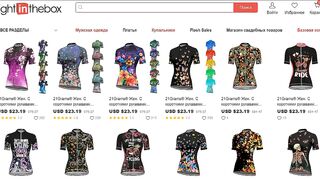 САМАЯ КРАСИВАЯ ОДЕЖДА