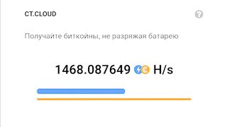 Cryptotab браузер-майнинг