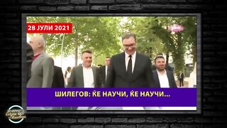 Novo skandalozno video