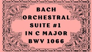 Бах Оркестровая сюита №1 до мажор, BWV 1066