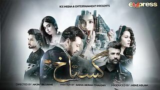 Pakistani Drama Gustakh - Episode 19_ Faryal Mehmood , Faysal Quraishi # subscribe my channel
