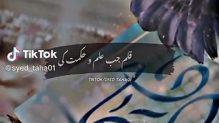 Recite 149
