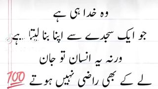 Recite 151