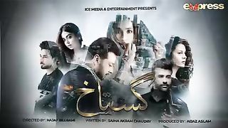 Pakistani Drama Gustakh - Episode 20_ Faryal Mehmood , Faysal Quraishi # subscribe my channel