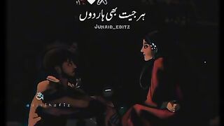mein jan ye war du ????