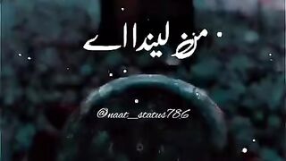 Allah
