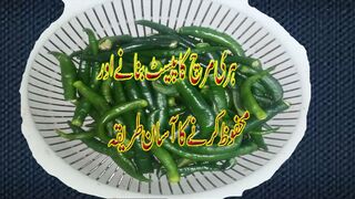 An easy way to make and preserve chili paste |saira sultan