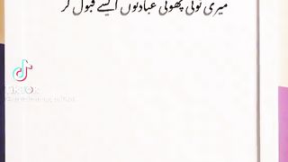 Dua o1