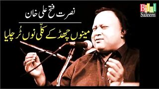 Mainu Chhd ke Kalli Nu Tur Chaliya - Nusrat Fateh Ali Khan.