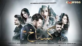 Pakistani Drama Gustakh - Episode 23_ Faryal Mehmood , Faysal Quraishi # subscribe my channel