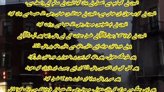 Sahih Bukhari - 274 حدیث نمبر
