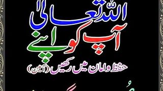 Islamic vedio
