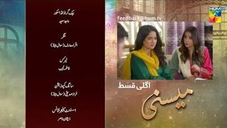 Meesni Episode 45 Drama Teaser | LUSH DRAMA REVIEW | HUM TV