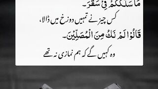quotes channel