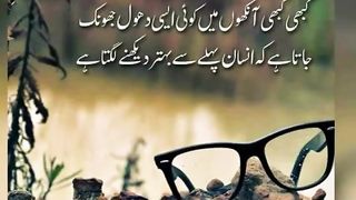 quotes channel