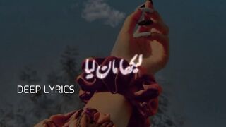 Urdu poetry