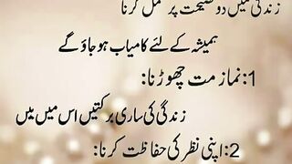 quotes channel