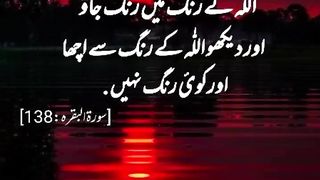 quotes channel