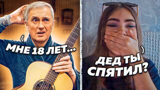Гитарист в чат рулетке