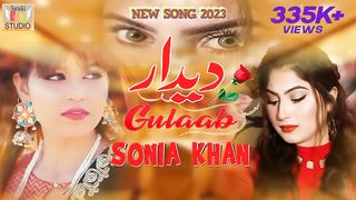 Deedar New Song 2023 Gulaab And Sonia Khan Saraiki Awaz Studio singer all 2023(720P_HD).