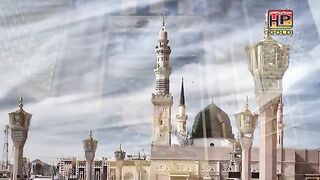 Saraiki Punjabi NAAT Shareef