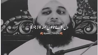 Islami. Status