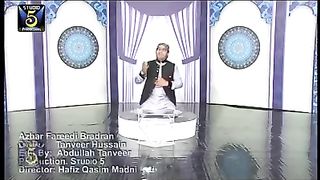 Saraiki Punjabi NAAT.
