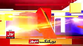 برینگ نیوز۔     Breaking News