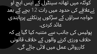 In Quetta, transgenders are banned from leaving the house after 12 midnight