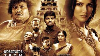 Oh My Ghost Full Movie In Hinddi Dubbed| Sunny Leone | Sathish | YogiBabu | R Yuvan | VAU Media ENT | WhiteHorseStudios