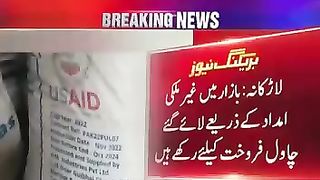 Ary news