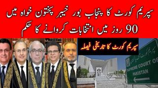 Supreme court of Pakistan orders for Punjab and KPK elections in 90 days