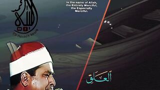 بِسْــــــــــــــــــــــم اللّٰہ الرحمٰن الرّحیــــــــــــــــــــم