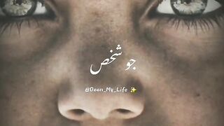 Be shak ya sach ha agar aesa ho to kya skoon ki ibadat ho gi