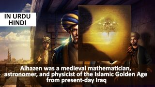 Why Alhazen is said to be the father of modern optics l part 2