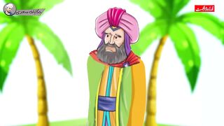Hakayat E Saadi l A  king and the wise man