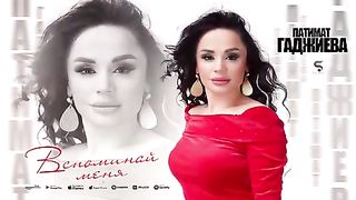 Аварская песня