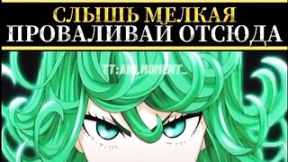 Сайтама