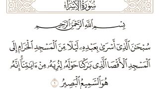 Quran_alkarim